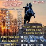 Такси-межгород «ЛИДЕР»: комфортные поездки Боровичи — Санкт-Петербург