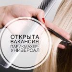 Приглашение к сотрудничеству с Тонус-Центром