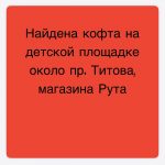 Телефон Людмилы: 89082920379