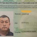 Обнаружено в окрестностях Олимпа