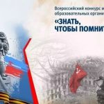 Выбор лучших роликов о героях ВОВ