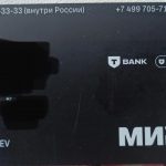 Обнаружена карта